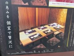 楽蔵広島中央通り店