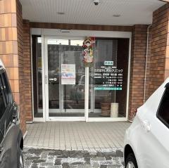 わかばやし内科クリニック