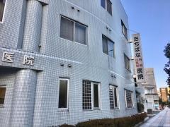 橘内科医院