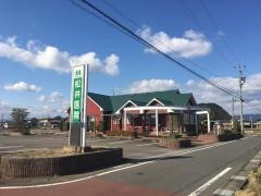 松井医院