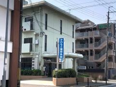 かわもと整形外科クリニック