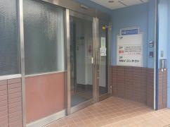別當眼科