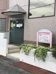 森産婦人科医院