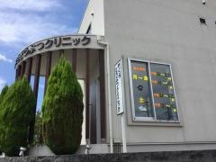 やぐらどうぶつクリニック