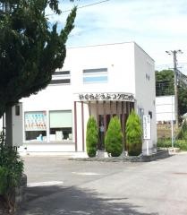 やぐらどうぶつクリニック