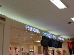 サーティワンアイスクリーム　イオン古川店