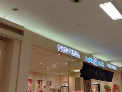 サーティワンアイスクリーム　イオン古川店