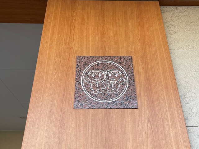 かっぱ寿司　木製看板 かっぱ寿司 川口柳崎店／ホームメイト