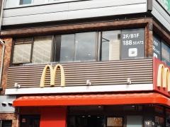 マクドナルド　池袋西口店