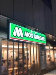 モスバーガー　練馬駅店