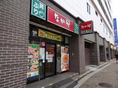 なか卯　藤沢駅北口店
