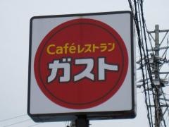 ガスト　三重大学前店