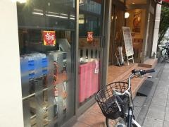 すき家　堺筋本町店