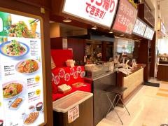 リンガーハット　イトーヨーカドー津久野店