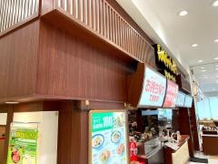 リンガーハット　イトーヨーカドー津久野店