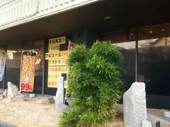 隠れ菴忍家牛久店