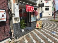 大晃ラーメン