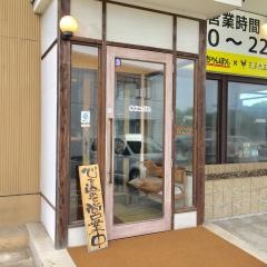 千のちゃんぽん湖東亭