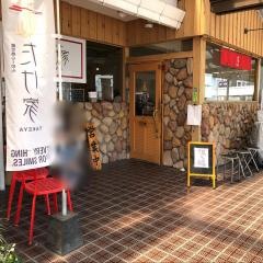 鹿児島らーめん・たけ家