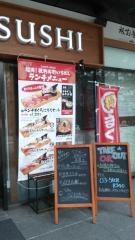 板前寿司愛宕店