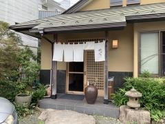 やまひこ鮨