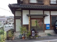 よしひら寿司
