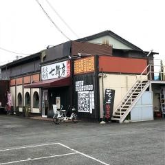 七輪房大宮大和田店
