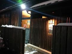 焼肉まさしげ　湖山店