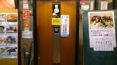 プチグリーン