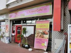 ＫａｍａｌＣａｆｅインド料理屋