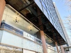 喫茶室ルノアール　横浜関内駅前店