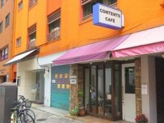 ＣＯＮＴＥＮＴＳーＣＡＦＥ
