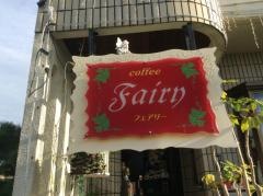 フェアリーカフェレストラン