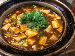 ギョーザ屋満園