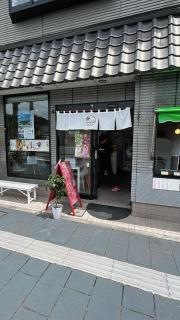 きくや