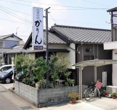 かりん