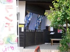 かりん
