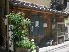 青柳