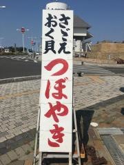 多幸花