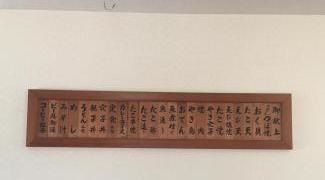 多幸花