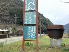 とっぺん