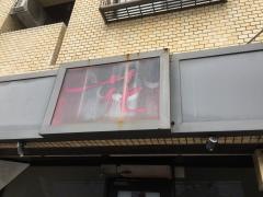 ダイニング花