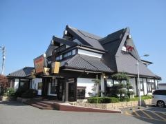 徳島甲羅本店・かに料理