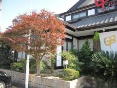 徳島甲羅本店・かに料理