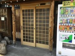 魚鶴