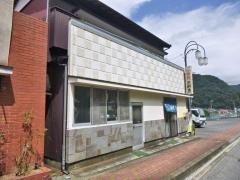 三軒屋