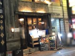 道玄坂漁