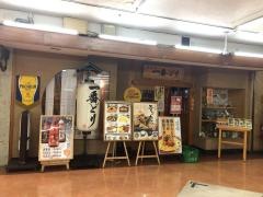 一番どり新橋東口店