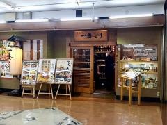 一番どり新橋東口店