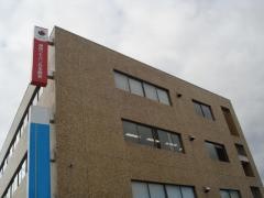 損害保険ジャパン株式会社　福知山支社